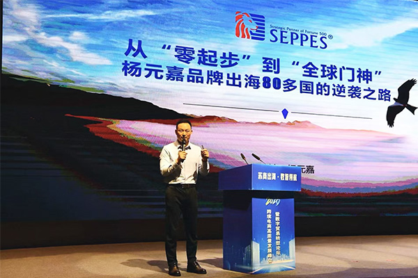 西朗门业杨元嘉出席2026沭阳跨境峰会 解码品牌出海逆袭之路