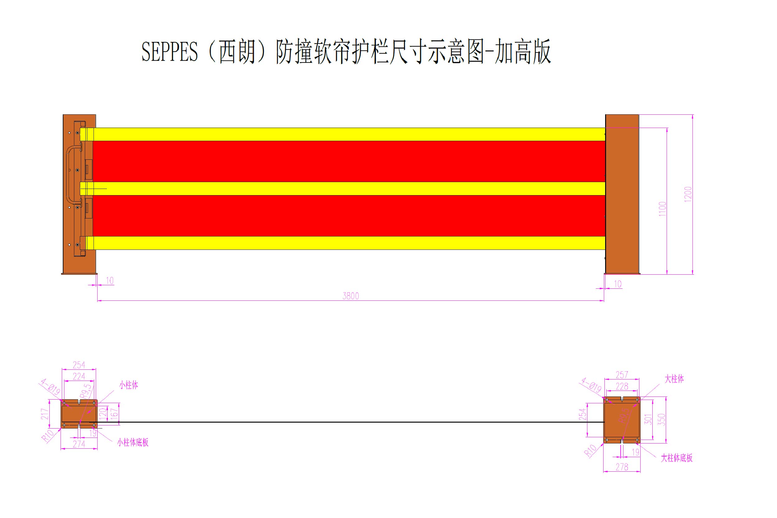 柔性防护栏.jpg