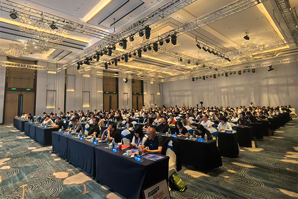 2026跨境电商高质量发展峰会